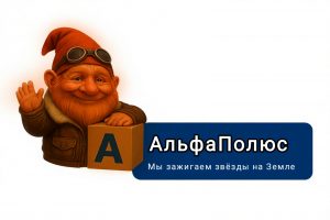 изображение_viber_2025-11-17_14-17-00-981