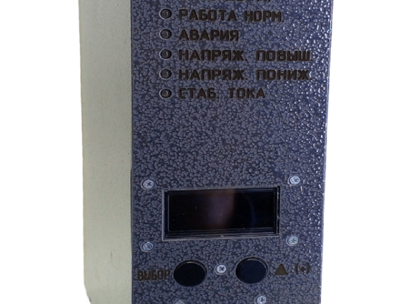 Блок питания БПСМ-30В/15А-12. Видны светодиоды "СЕТЬ НОРМ", "РАБОТА НОРМ", "АВАРИЯ" и дисплей.
