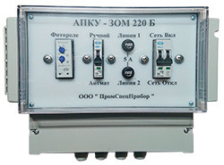 Блок управления заградительными огнями АПКУ-ЗОМ 220 Б в корпусе из ABS-пластика
