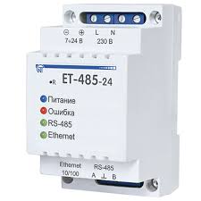 Преобразователь интерфейсов ЕТ-485-24V на DIN-рейке